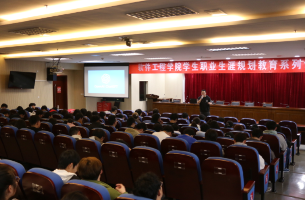 金陵科技学院软件工程学院邀艾弗森贝博ballbet官网科技集团举办职业规划专题讲座